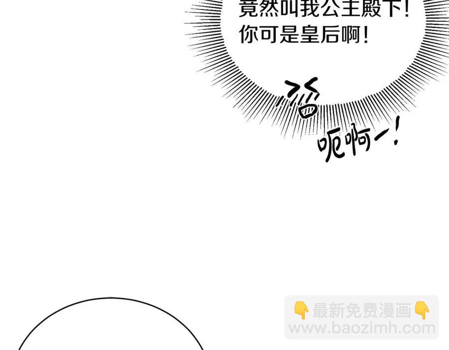 第40话 只想到了可爱192