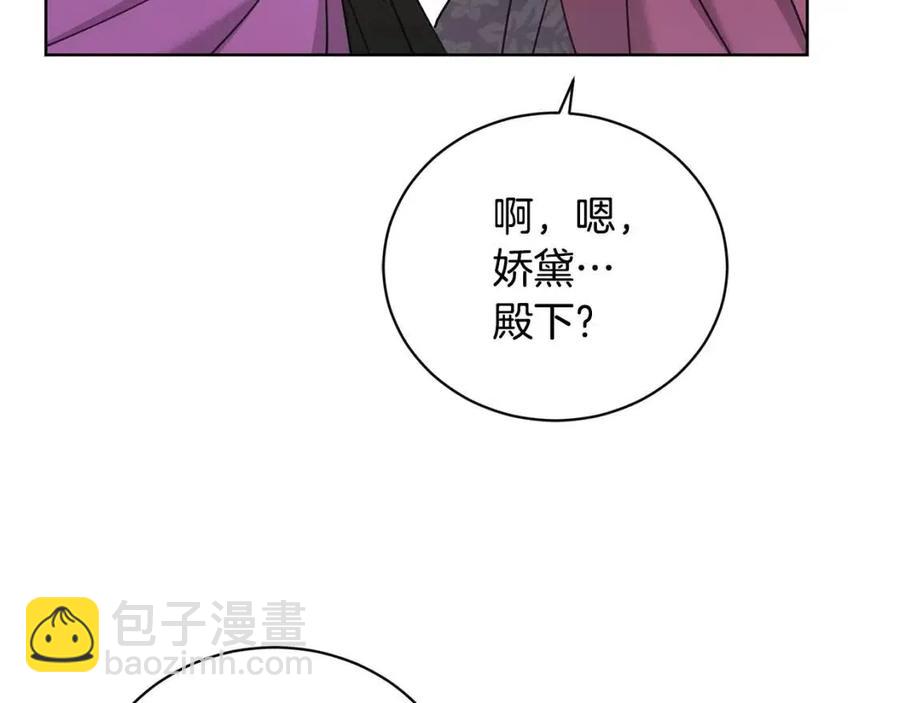 第40话 只想到了可爱195
