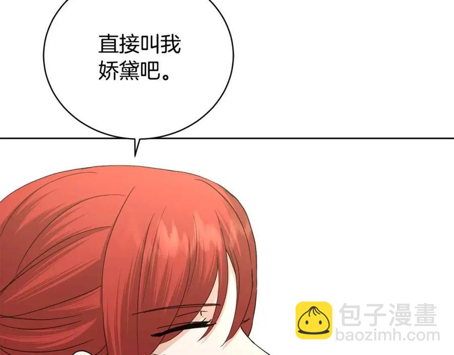 第40话 只想到了可爱196