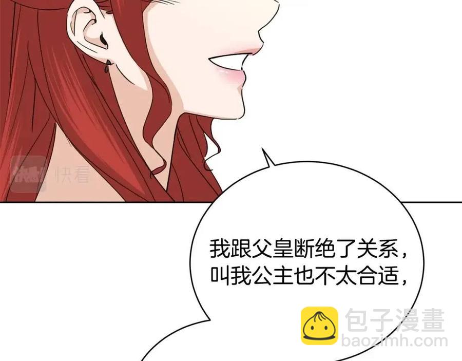 第40话 只想到了可爱197