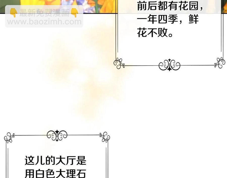 第40话 只想到了可爱2