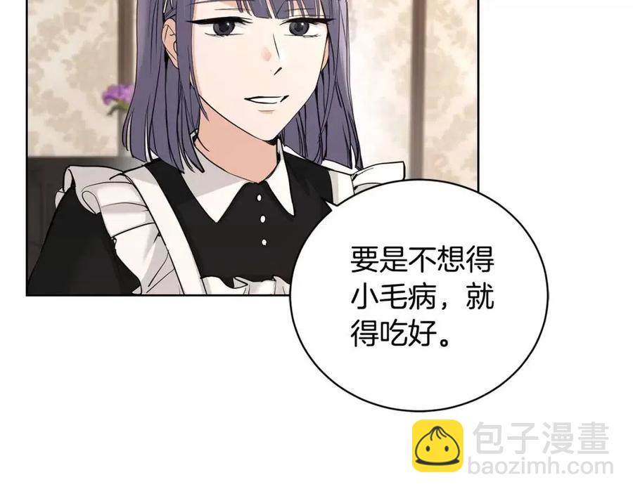 第40话 只想到了可爱20
