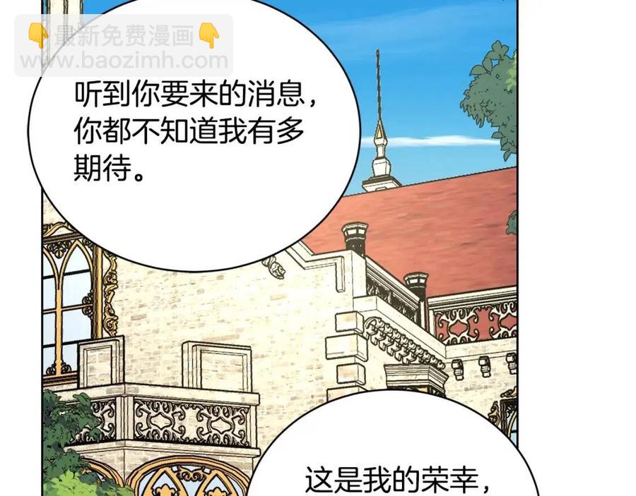 第40话 只想到了可爱202