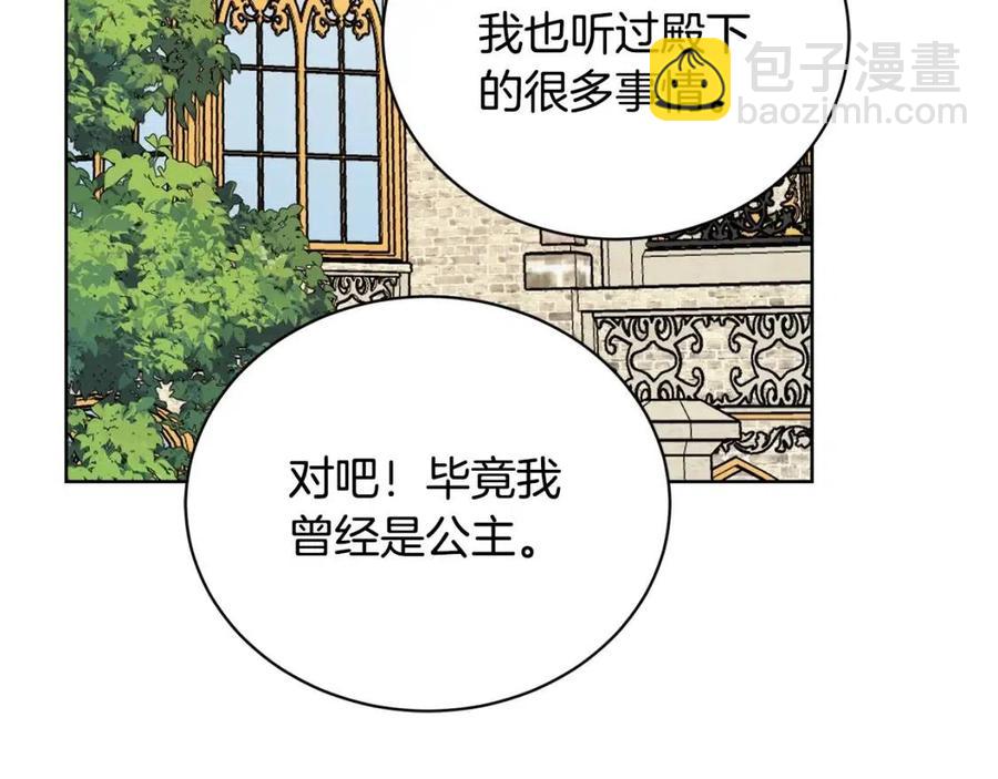 第40话 只想到了可爱203
