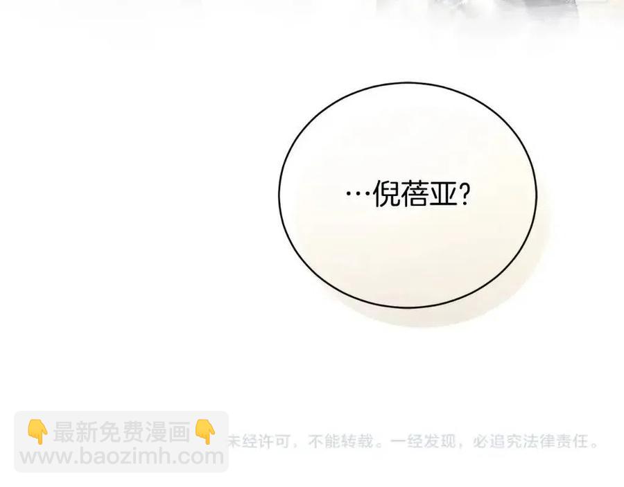 第40话 只想到了可爱229