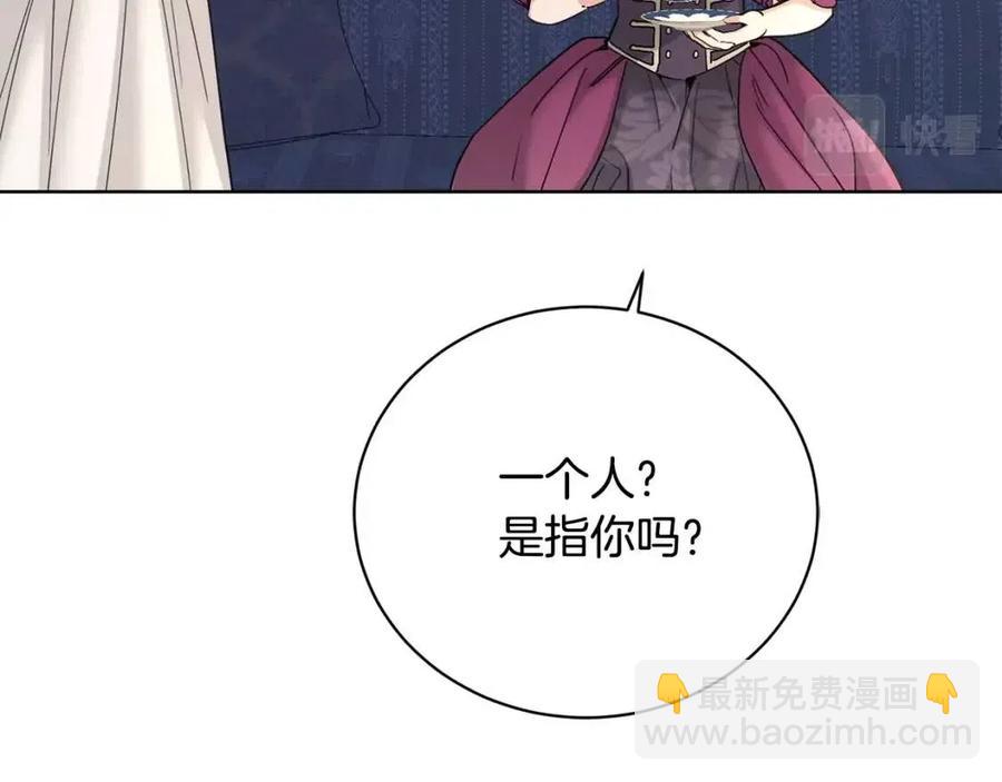 第40话 只想到了可爱25