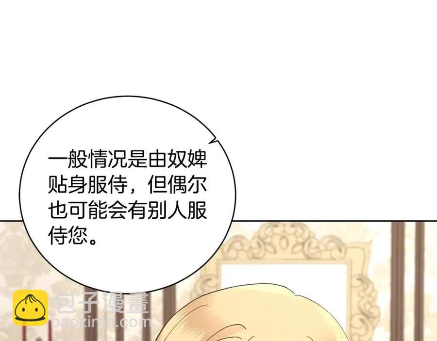 第40话 只想到了可爱26