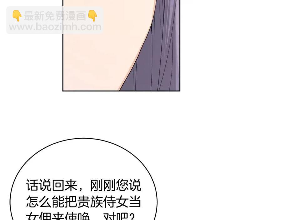 第40话 只想到了可爱31