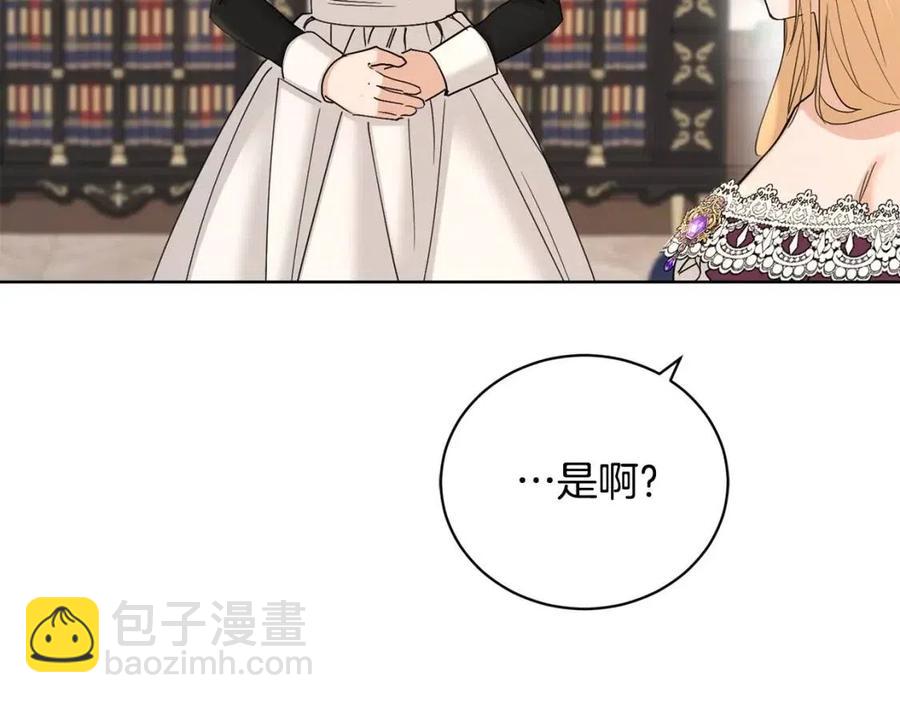 第40话 只想到了可爱33