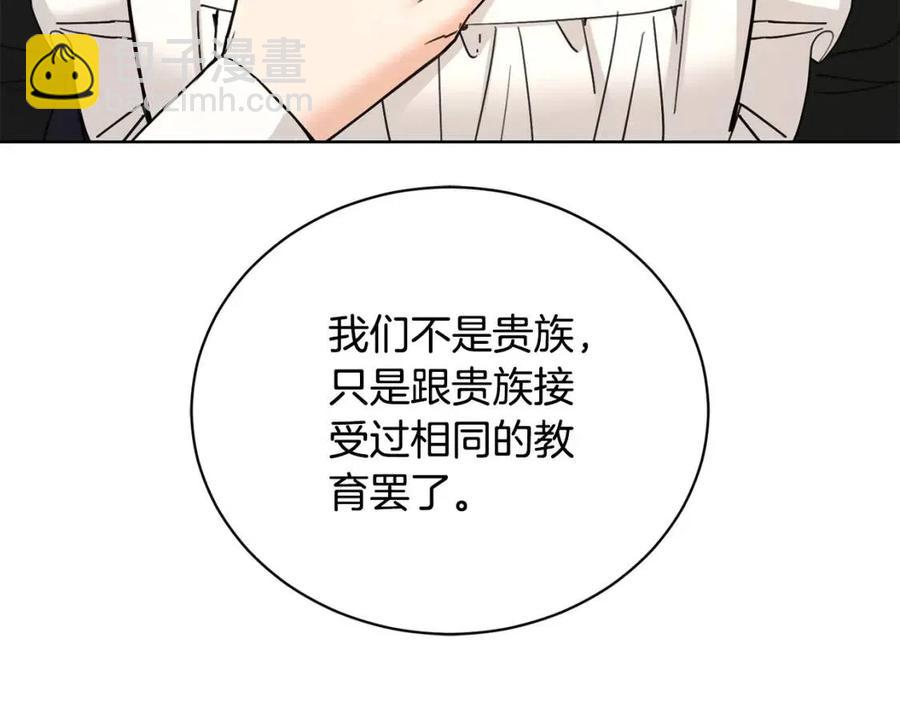 第40话 只想到了可爱36