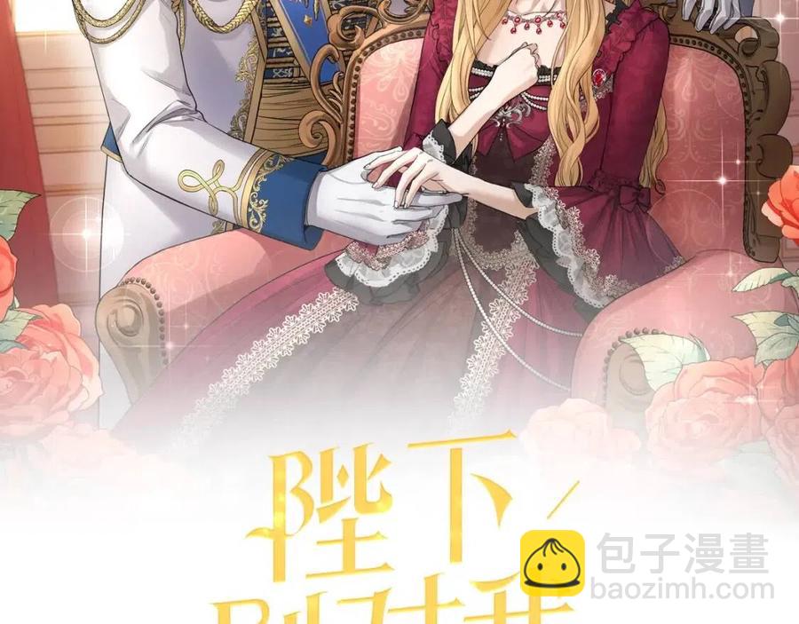 第40话 只想到了可爱39