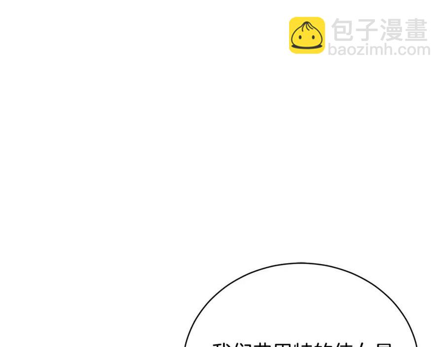 第40话 只想到了可爱42