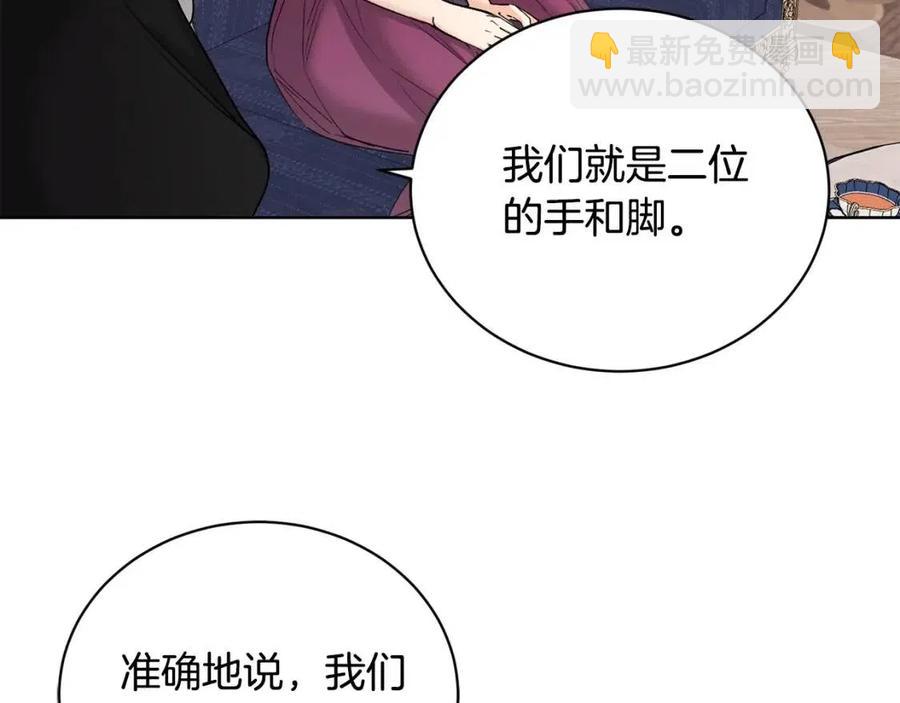 第40话 只想到了可爱45