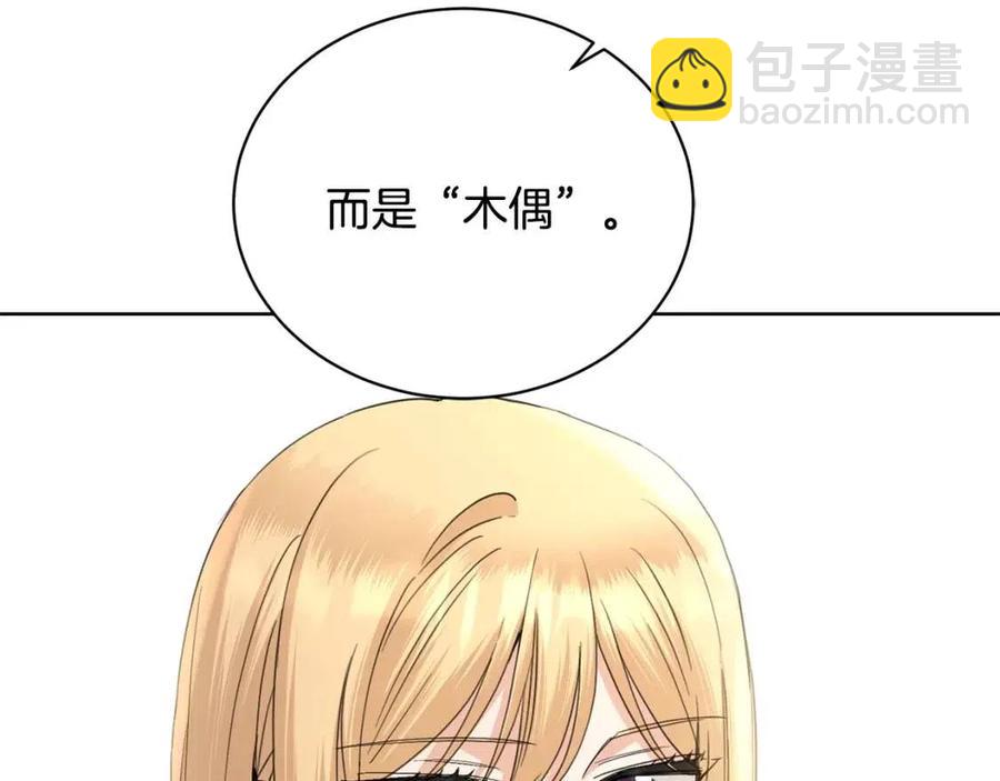 第40话 只想到了可爱52
