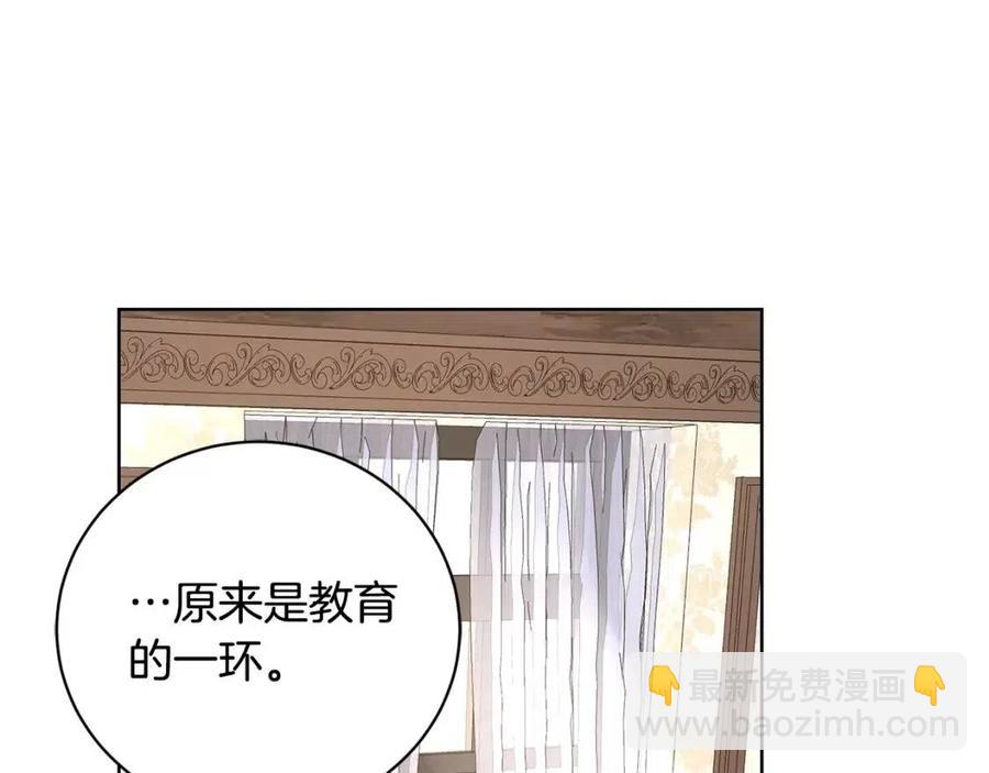 第40话 只想到了可爱55