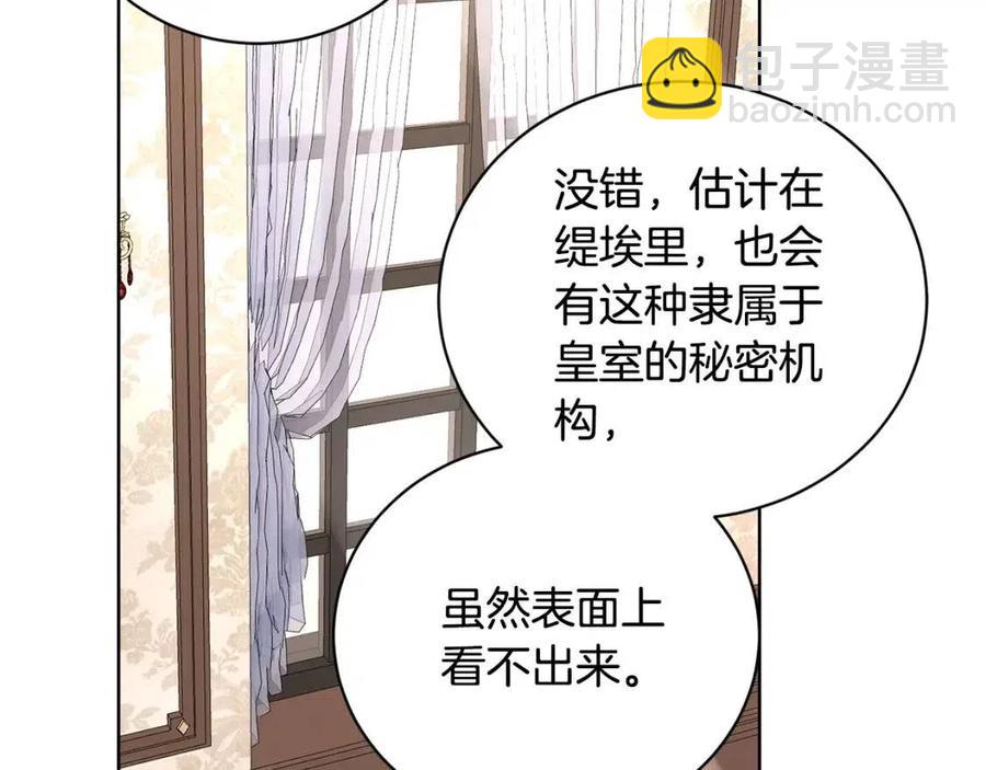 第40话 只想到了可爱56