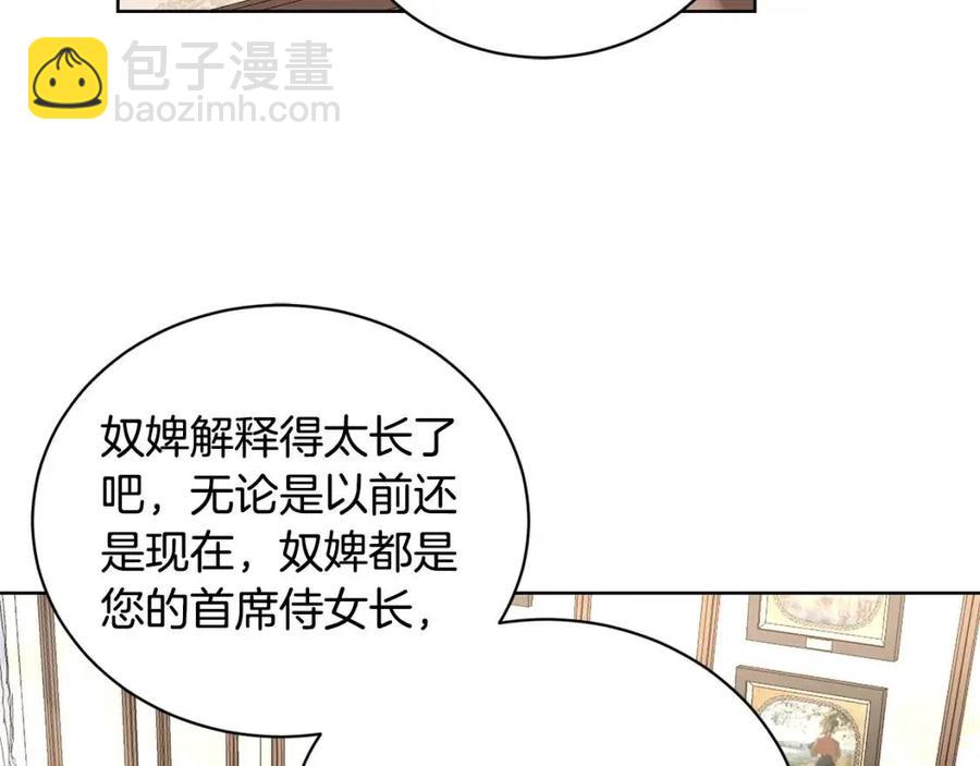 第40话 只想到了可爱57