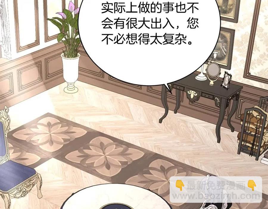 第40话 只想到了可爱58