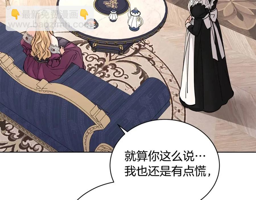 第40话 只想到了可爱59
