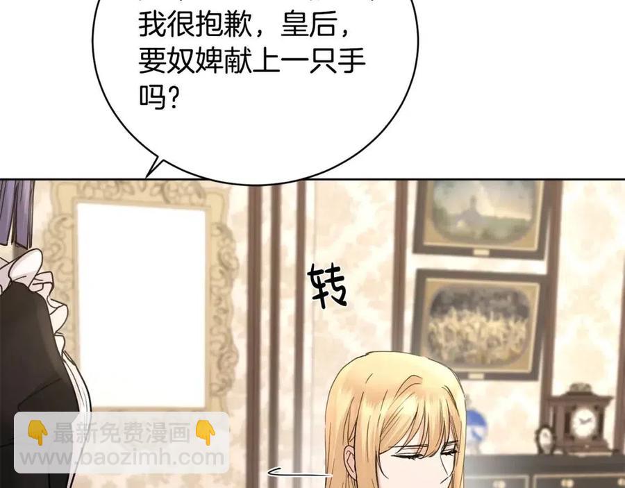 第40话 只想到了可爱61