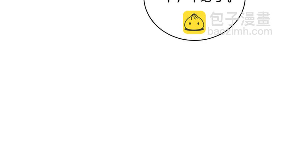 第40话 只想到了可爱63