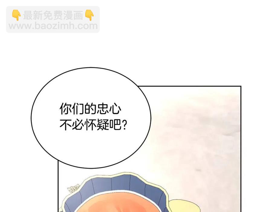 第40话 只想到了可爱64