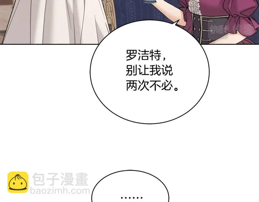 第40话 只想到了可爱68