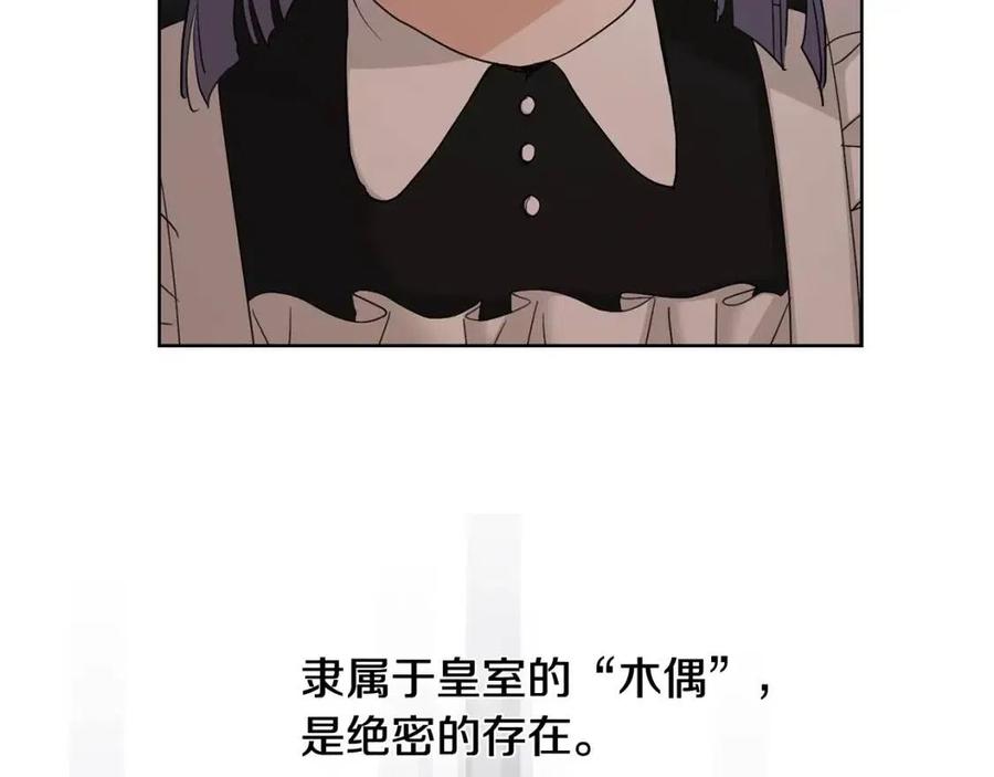 第40话 只想到了可爱71
