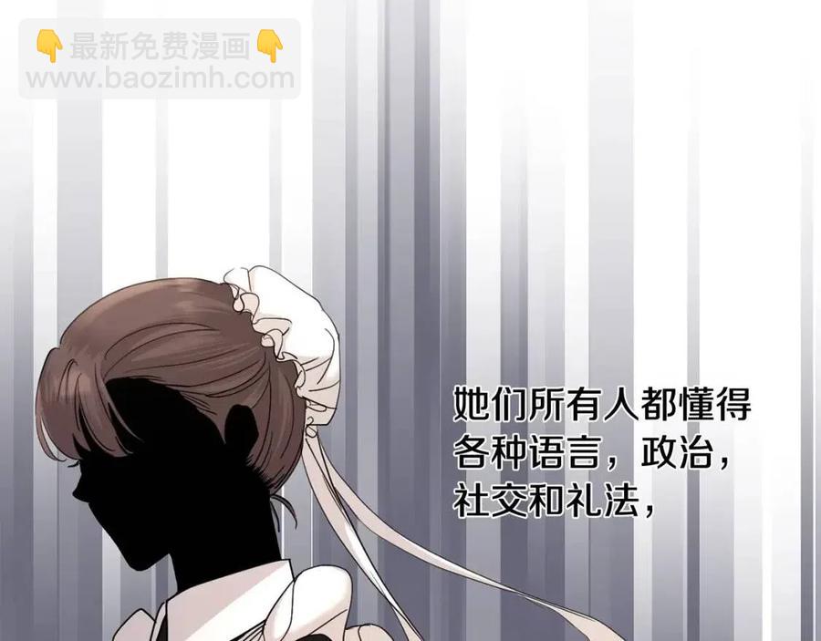第40话 只想到了可爱72