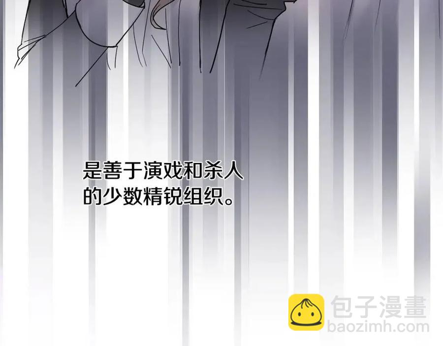 第40话 只想到了可爱75