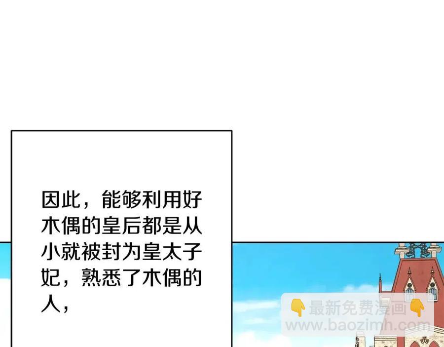 第40话 只想到了可爱77