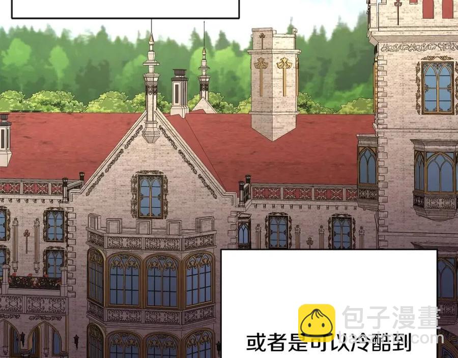 第40话 只想到了可爱78