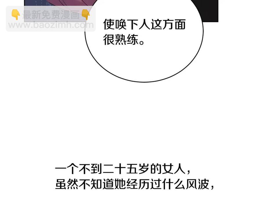 第40话 只想到了可爱86