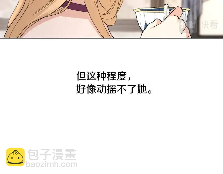 第40话 只想到了可爱88