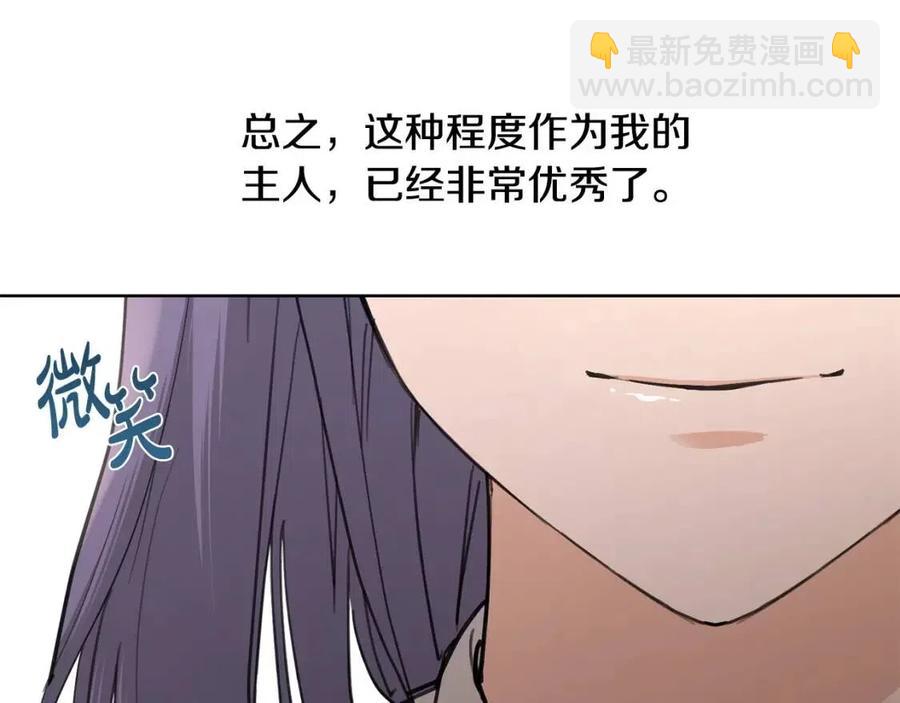 第40话 只想到了可爱89