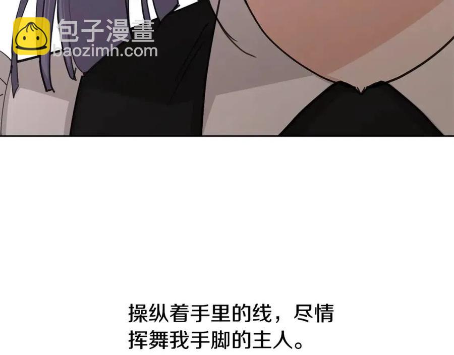 第40话 只想到了可爱90