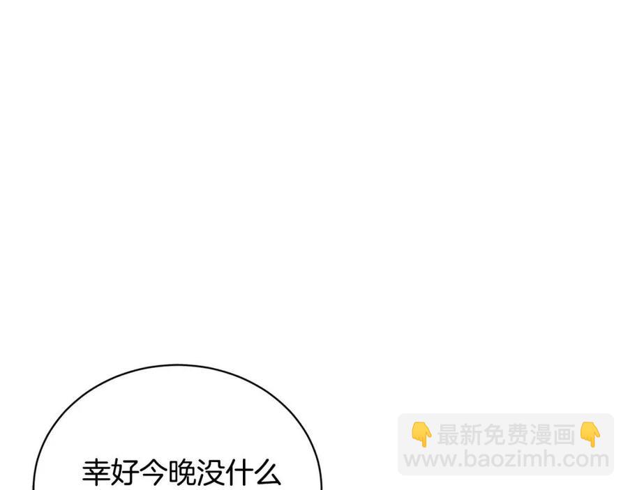 第40话 只想到了可爱91