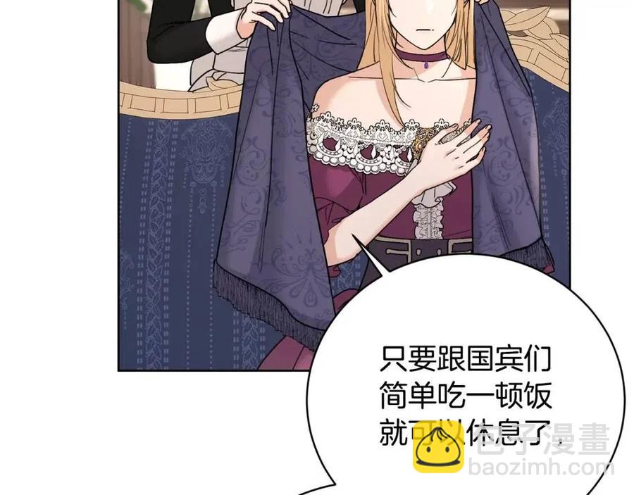 第40话 只想到了可爱93