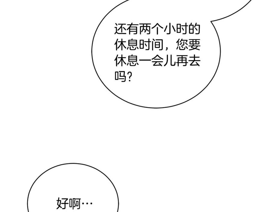 第40话 只想到了可爱94