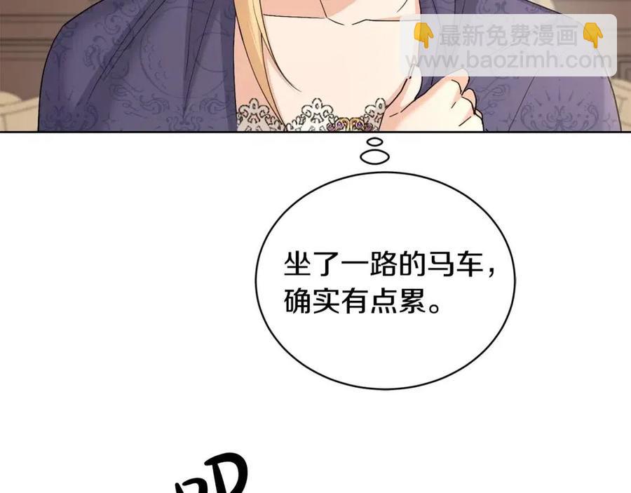 第40话 只想到了可爱96