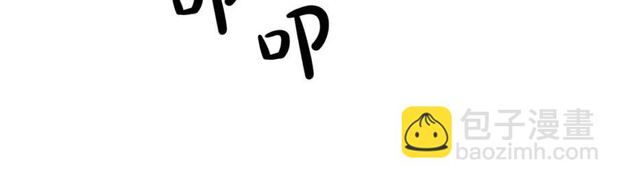 第40话 只想到了可爱97