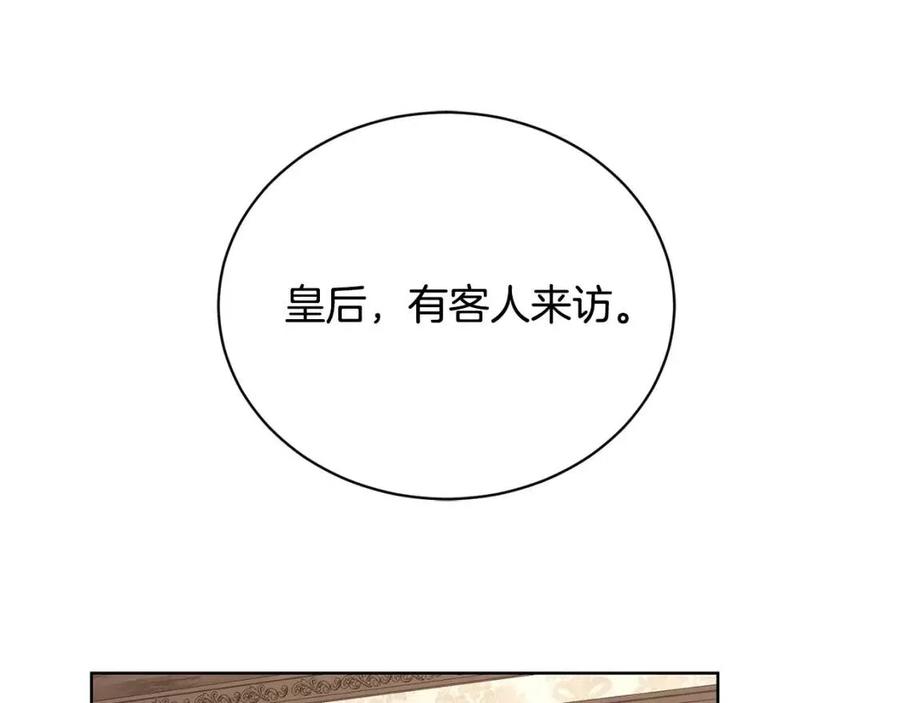 第40话 只想到了可爱98