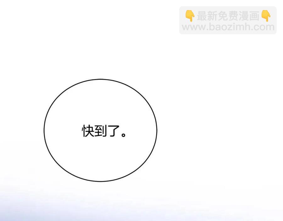 第41话 想回去吗？106