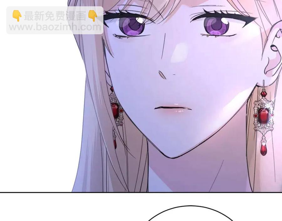 第41话 想回去吗？109