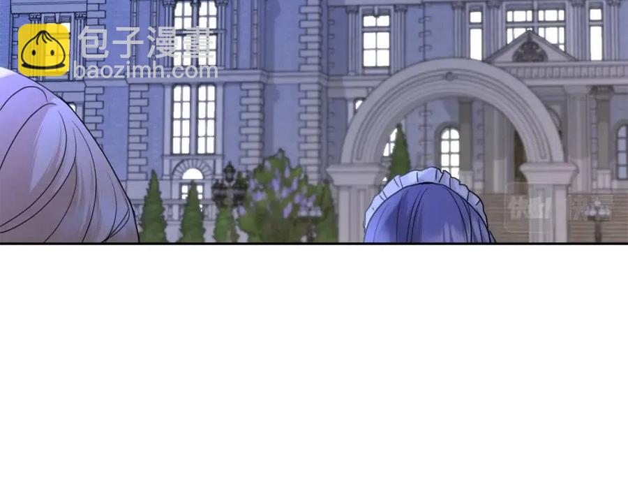 第41话 想回去吗？112