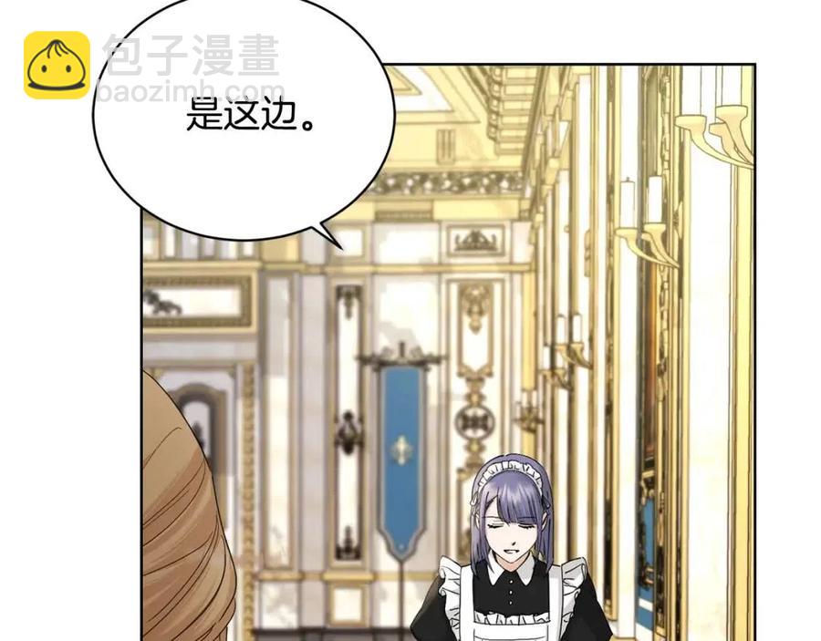 第41话 想回去吗？116