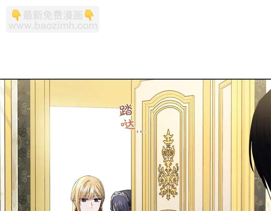 第41话 想回去吗？118