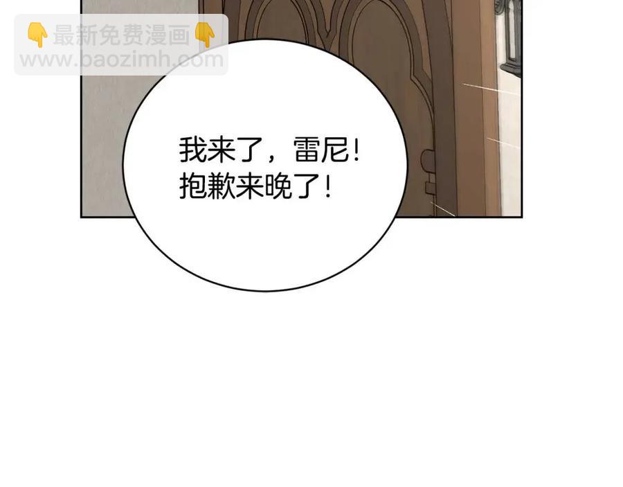 第41话 想回去吗？126