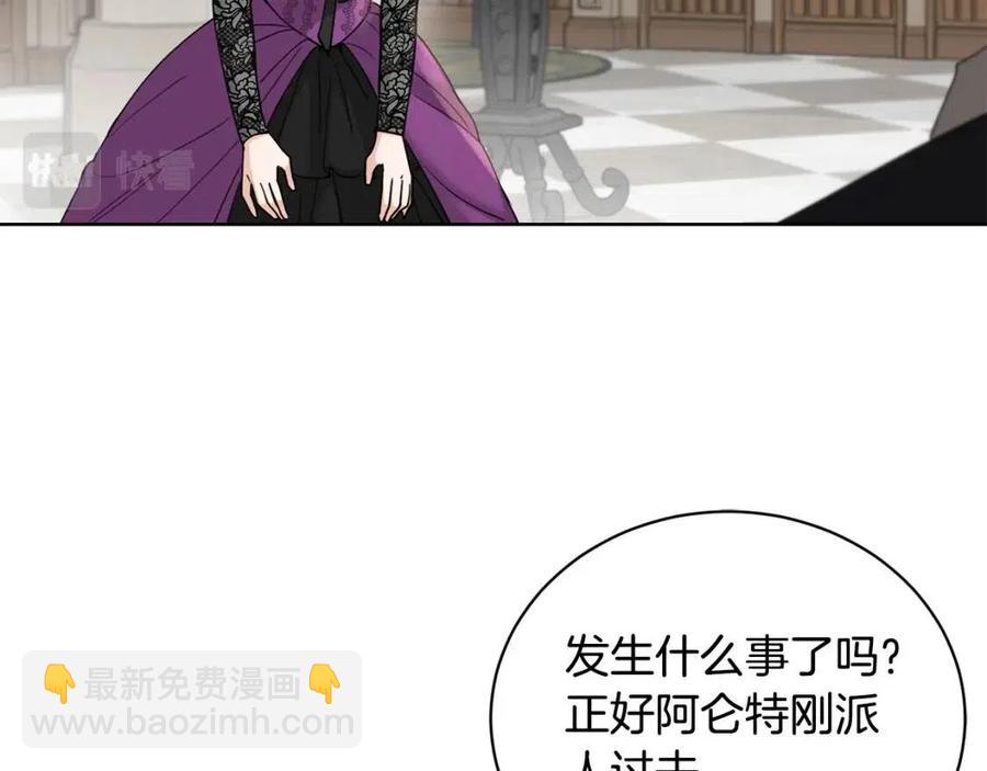 第41话 想回去吗？128
