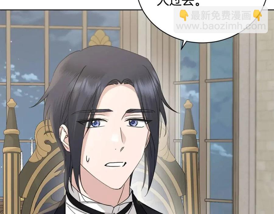 第41话 想回去吗？129